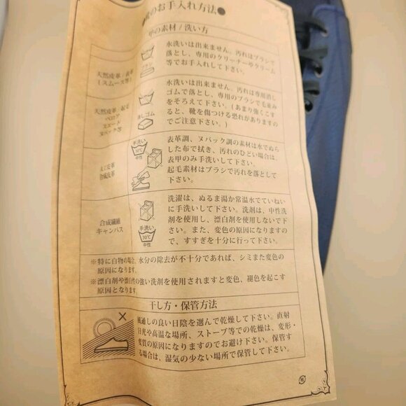 Spingle Move Sneakers SPM-357 Blue Made In Bingo Japan Shoes 12-12.5 US Size XXL - Picture 10 of 16